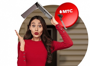 Спутниковое ТВ МТС, Лермонтов