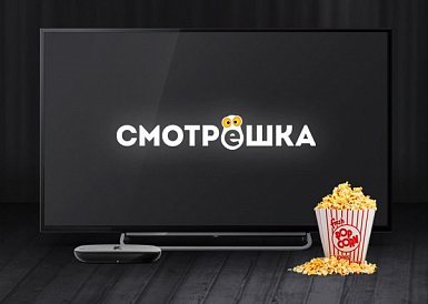 Смотрешка, Лермонтов Смотрешка, Лермонтов